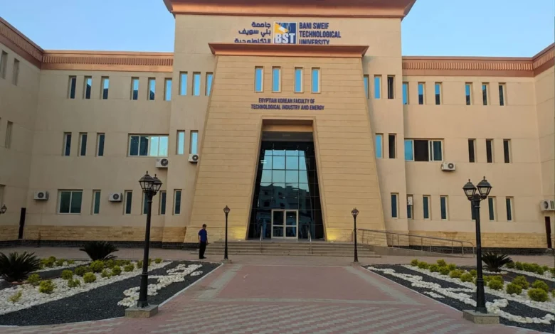 بني سويف