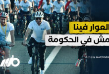 العوار
