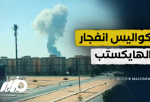 انفجار ضخم