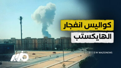 انفجار ضخم