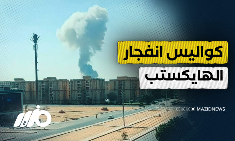 انفجار ضخم