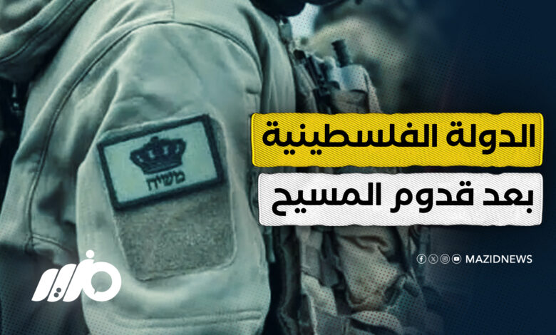 المسيح