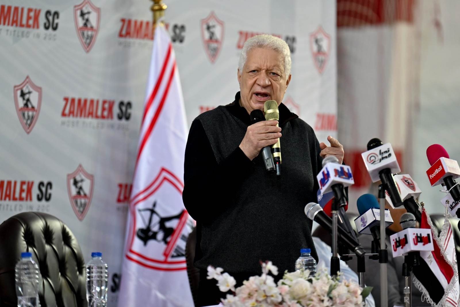 الزمالك