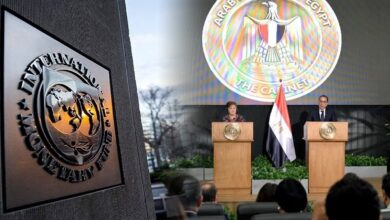 صندوق النقد
