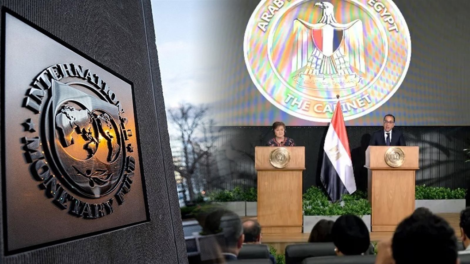 صندوق النقد