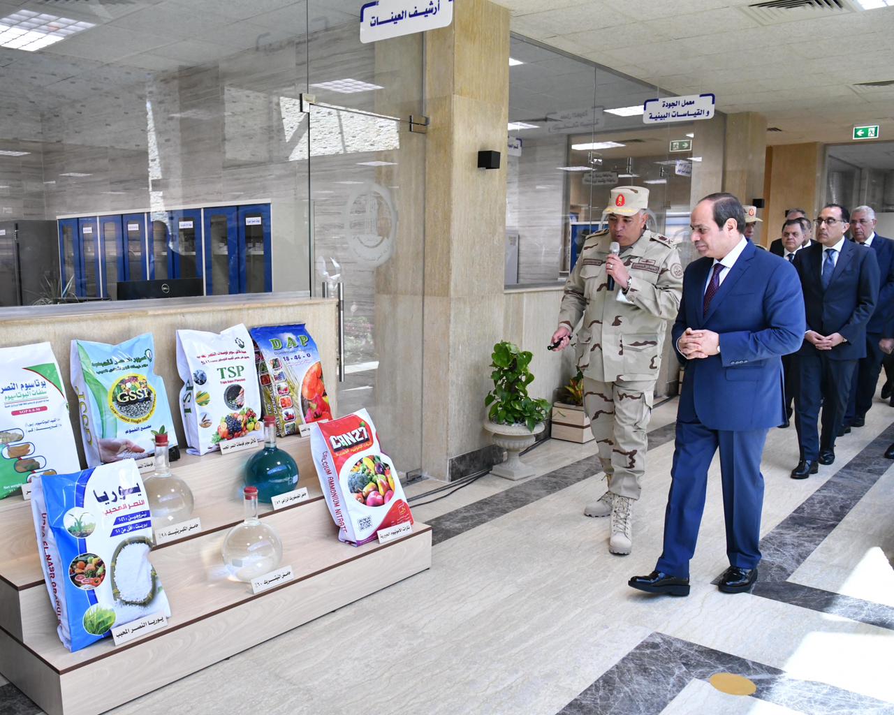 الأسمدة
