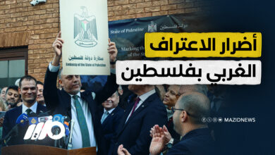 الاعترافات الغربية