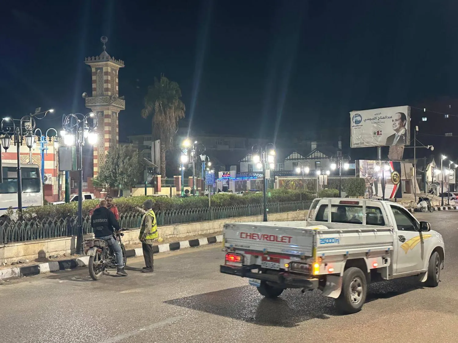 الداخلية