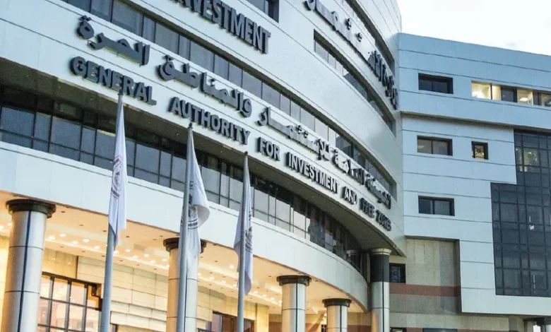 المناطق الحرة