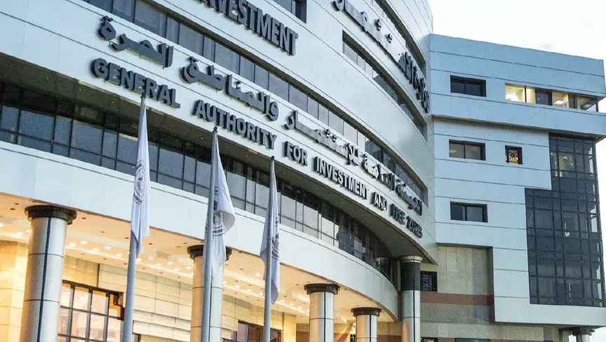 المناطق الحرة