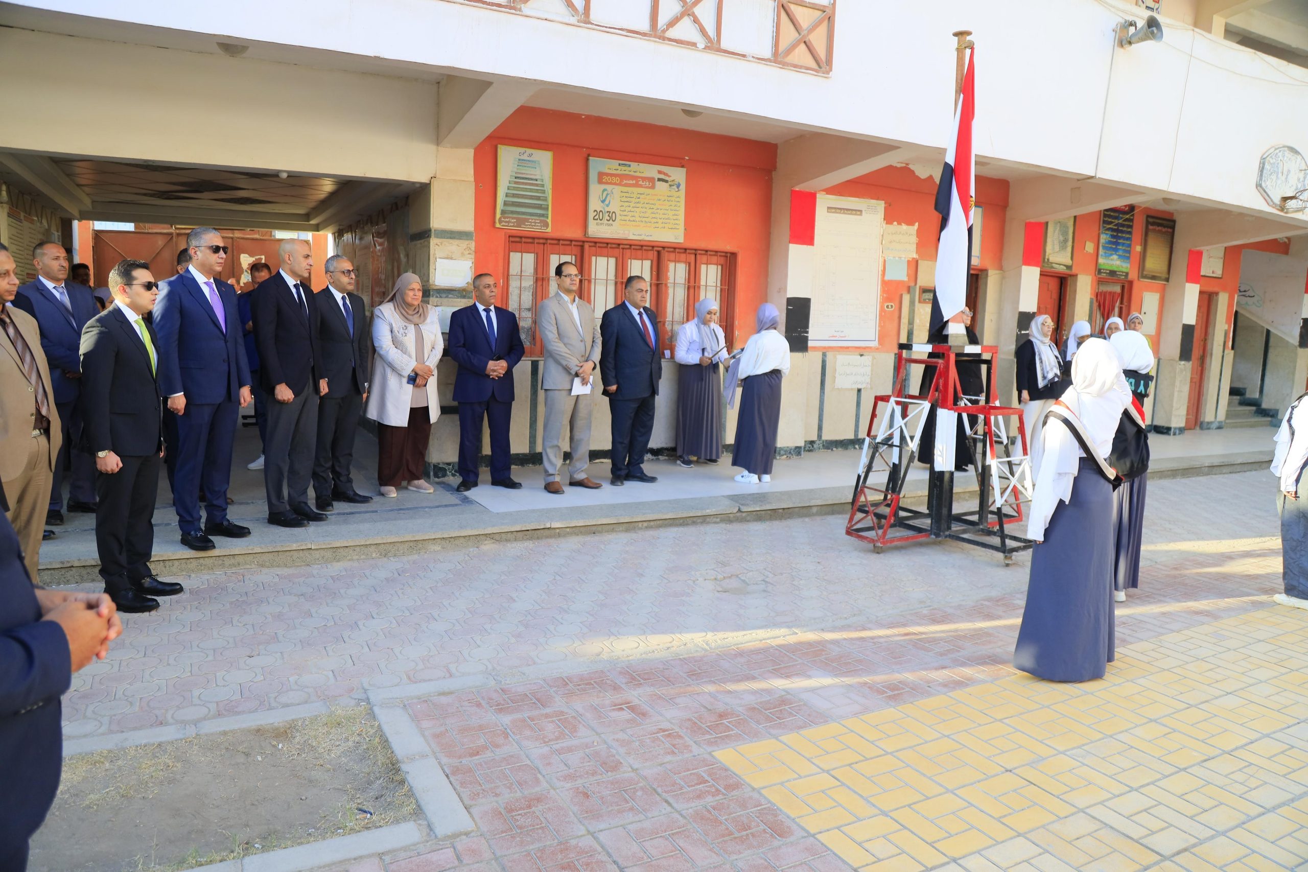 وزارة