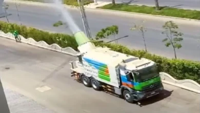 العاصمة