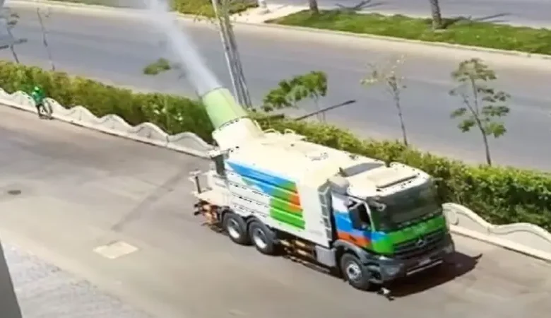 العاصمة