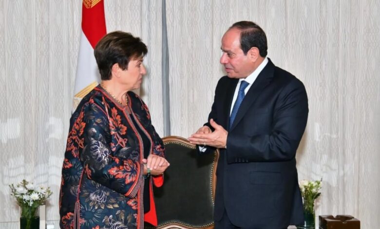 السيسي مع مديرة صندوق النقد الدولي