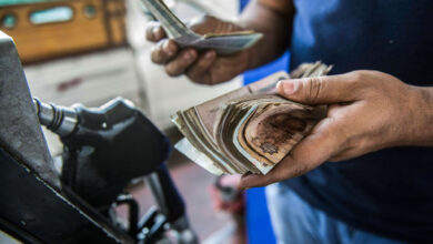 أسعار الوقود