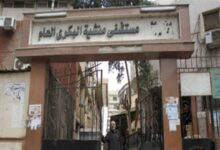 منشية البكري