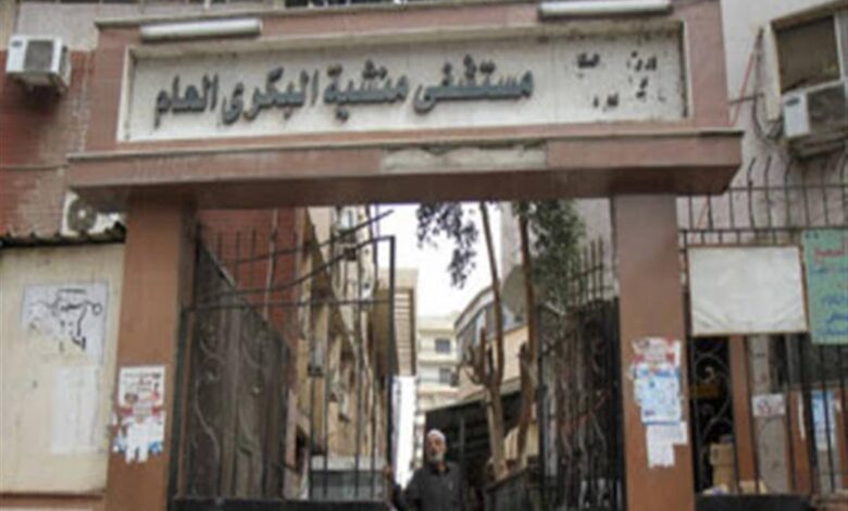منشية البكري