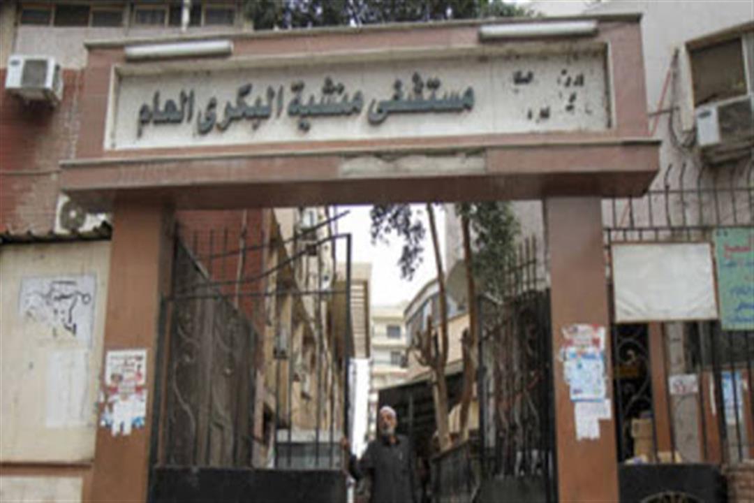 منشية البكري
