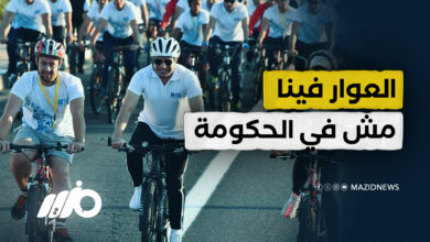 العوار