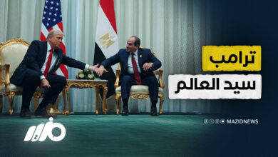 ترامب