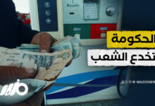 البنزين