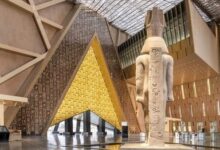 المصري الكبير