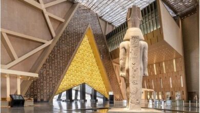 المصري الكبير