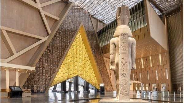 المصري الكبير