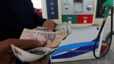 الوقود