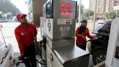 الوقود