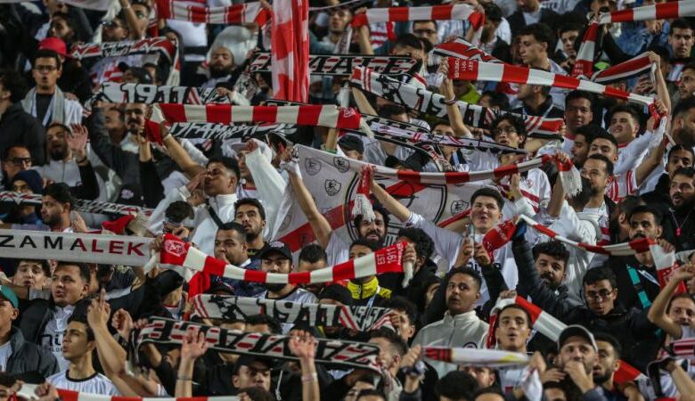 الزمالك