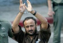 مروان البرغوثي