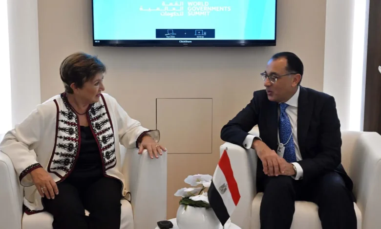 صندوق النقد