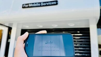 الاتصالات استهدفت نحو 60 ألف هاتف محمول