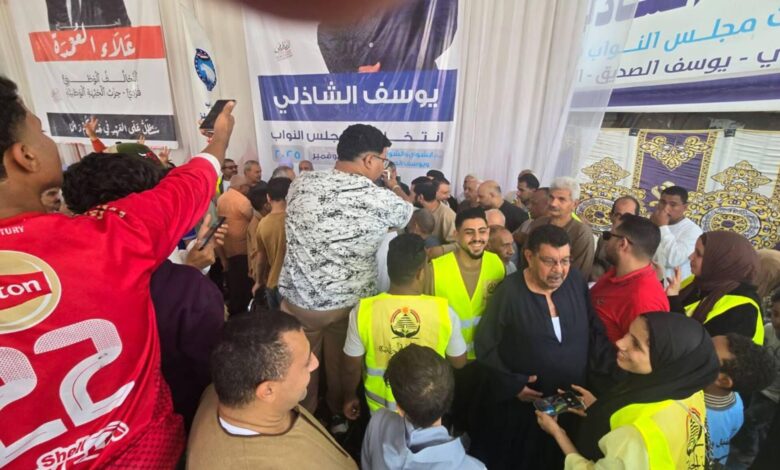 اليوم الثاني