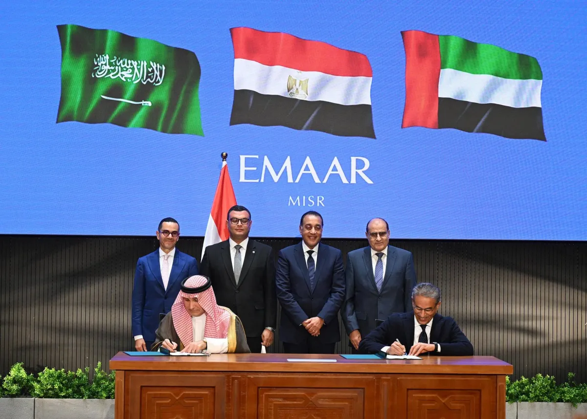 بالقاهرة الجديدة