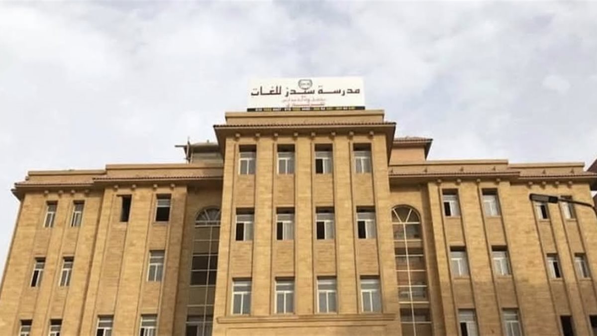 سيدز