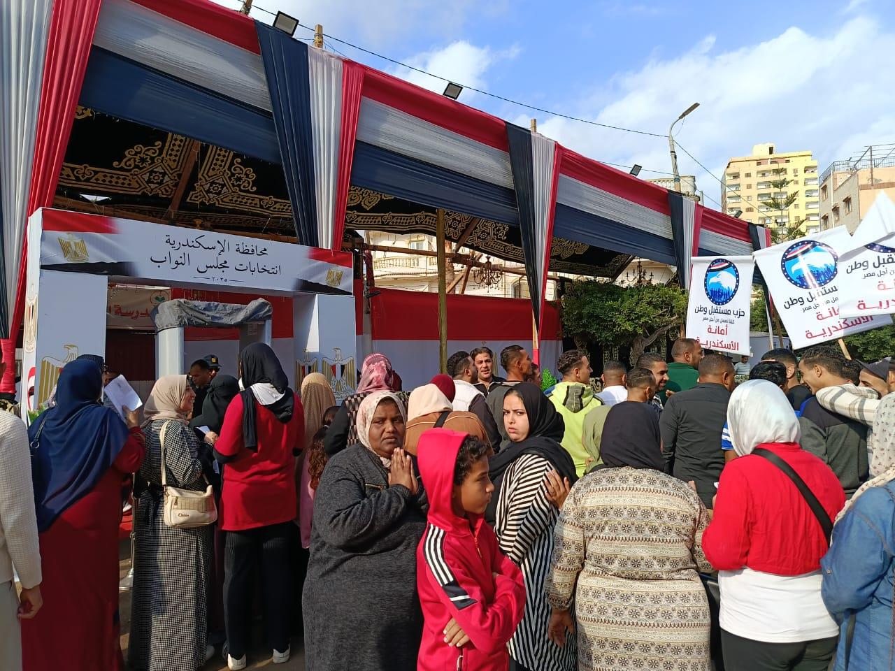اعتقال