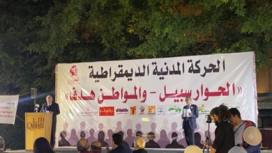 الحركة المدنية