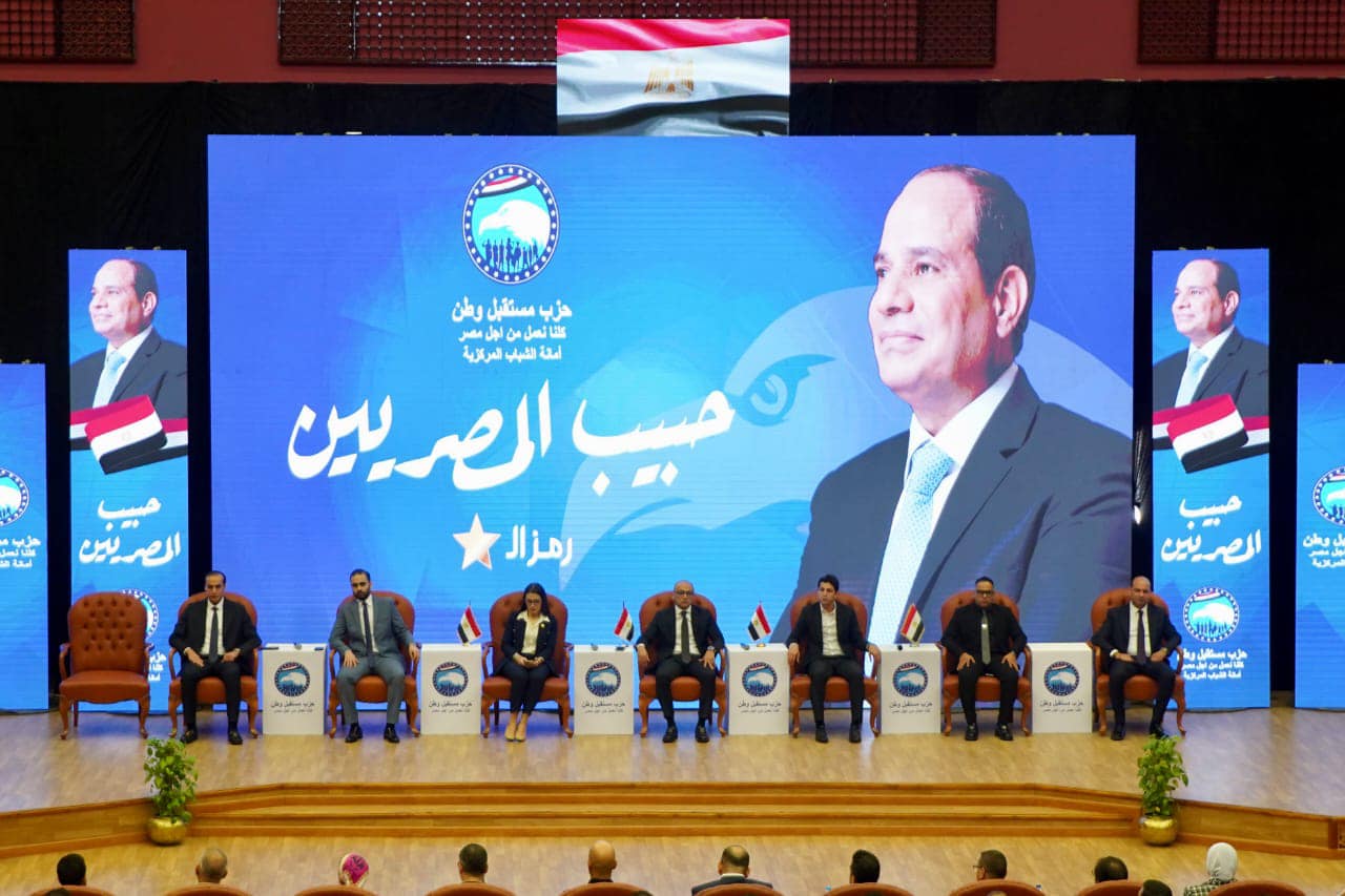 وطن