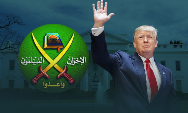 الإخوان