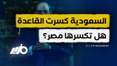 السعودية