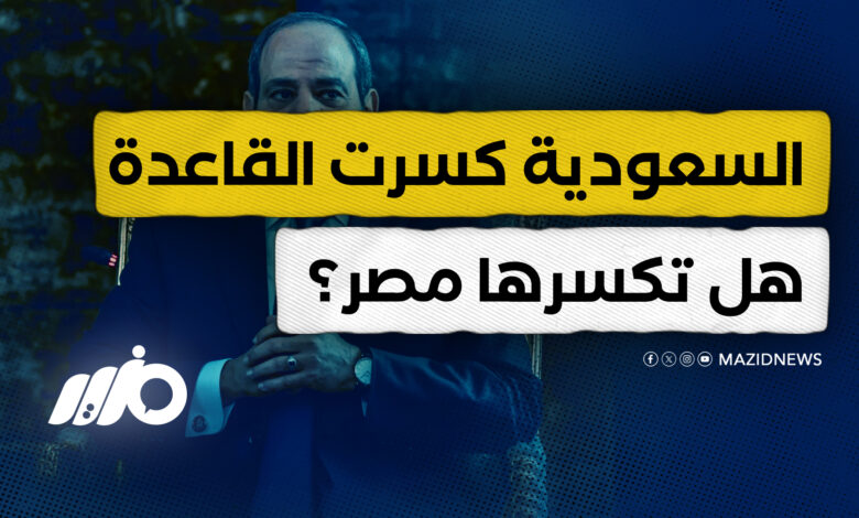 السعودية