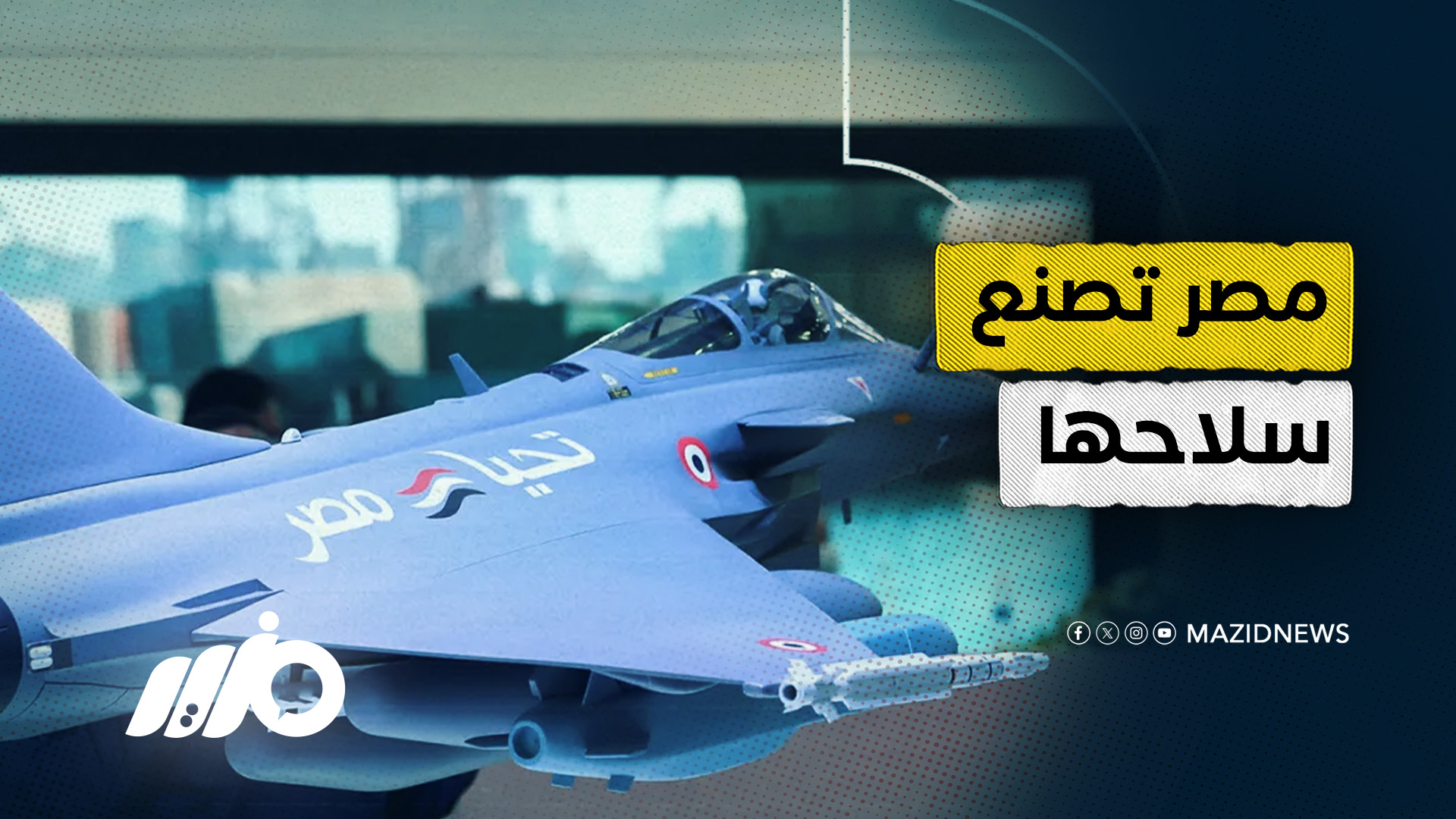 صناعة