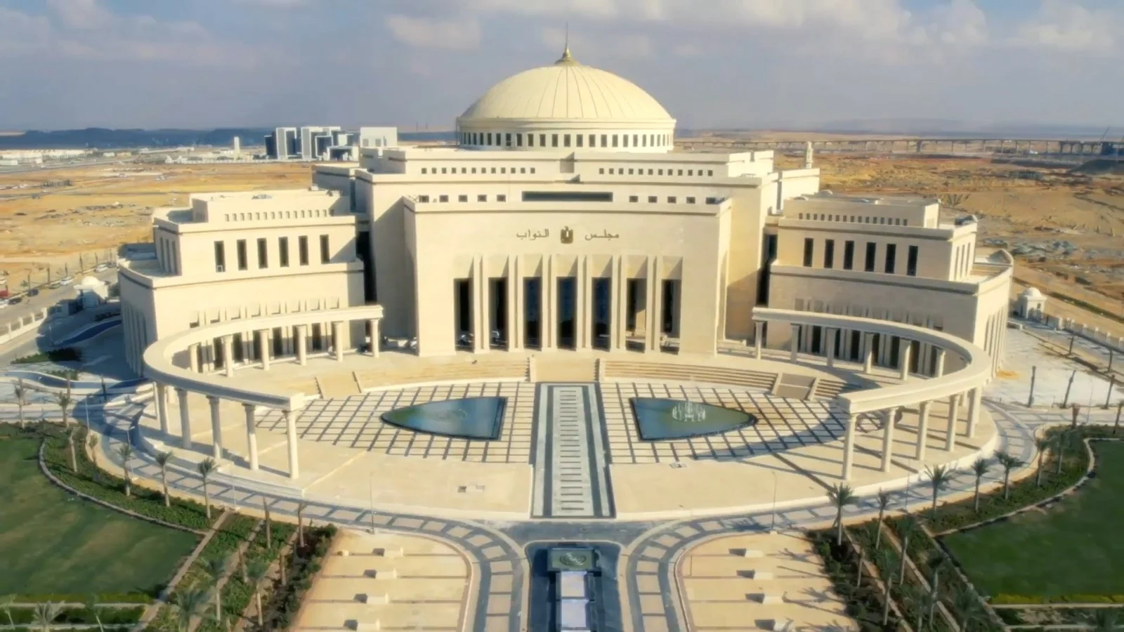 مجلس النواب