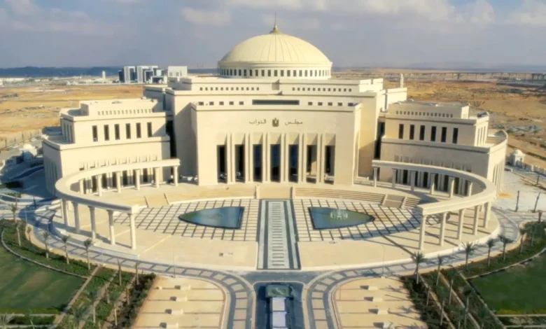 مجلس النواب