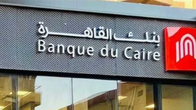 بنك