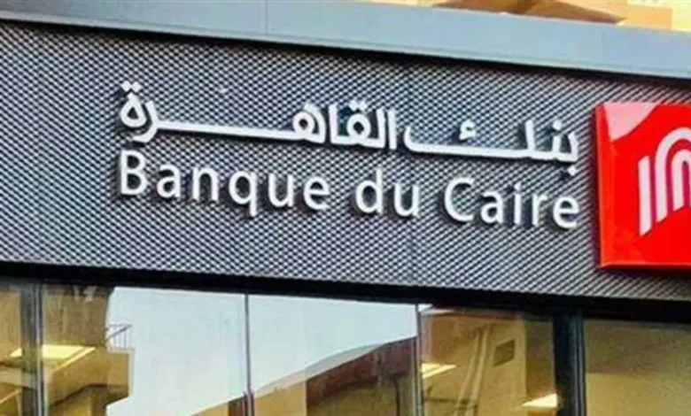 بنك