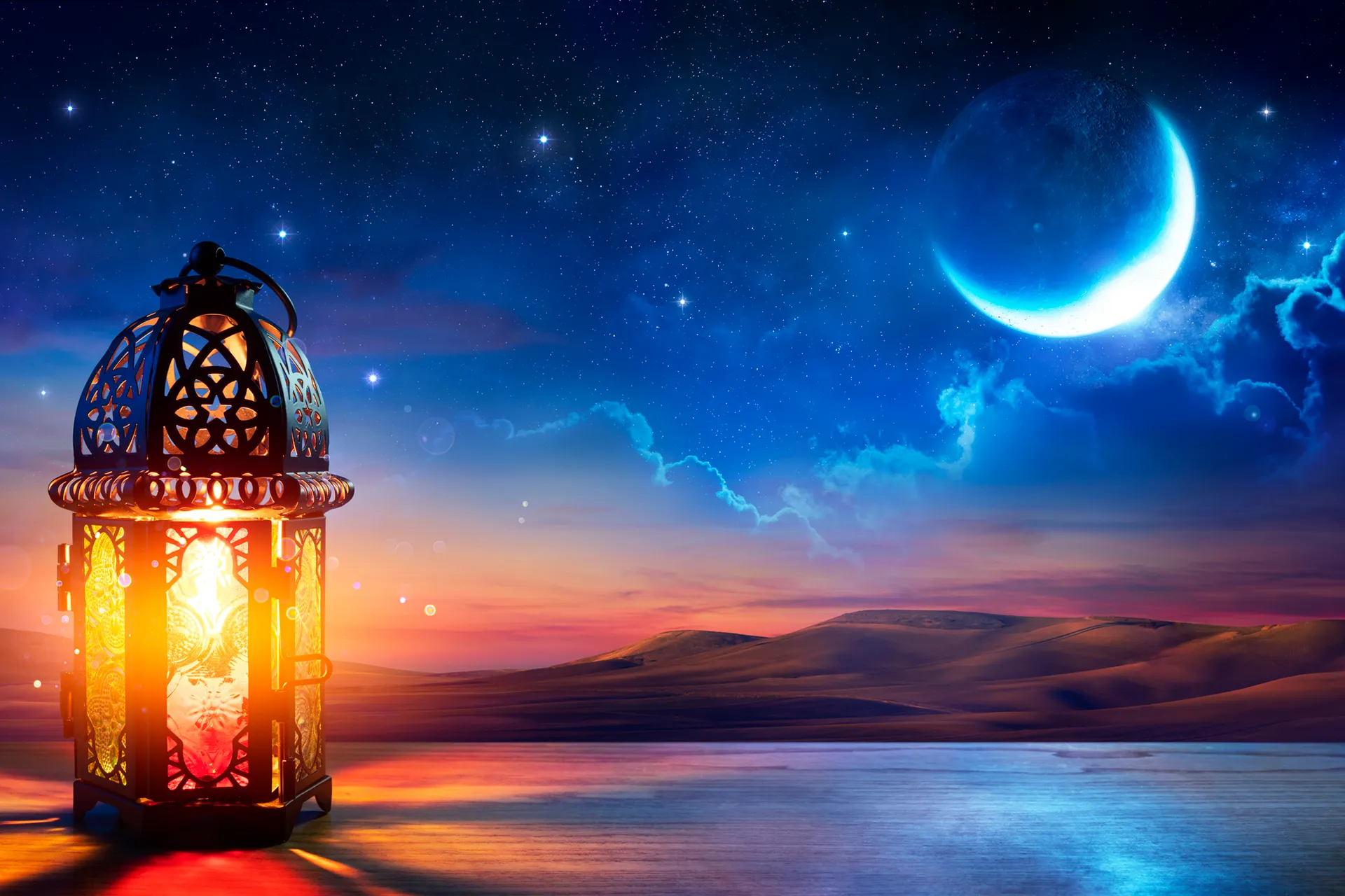 رمضان