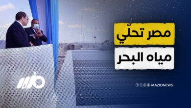 البحر